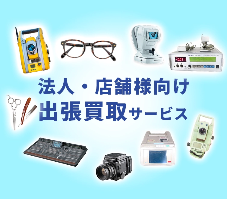 メインビジュアル