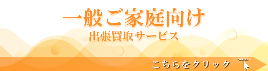スライドバナー（No.5）