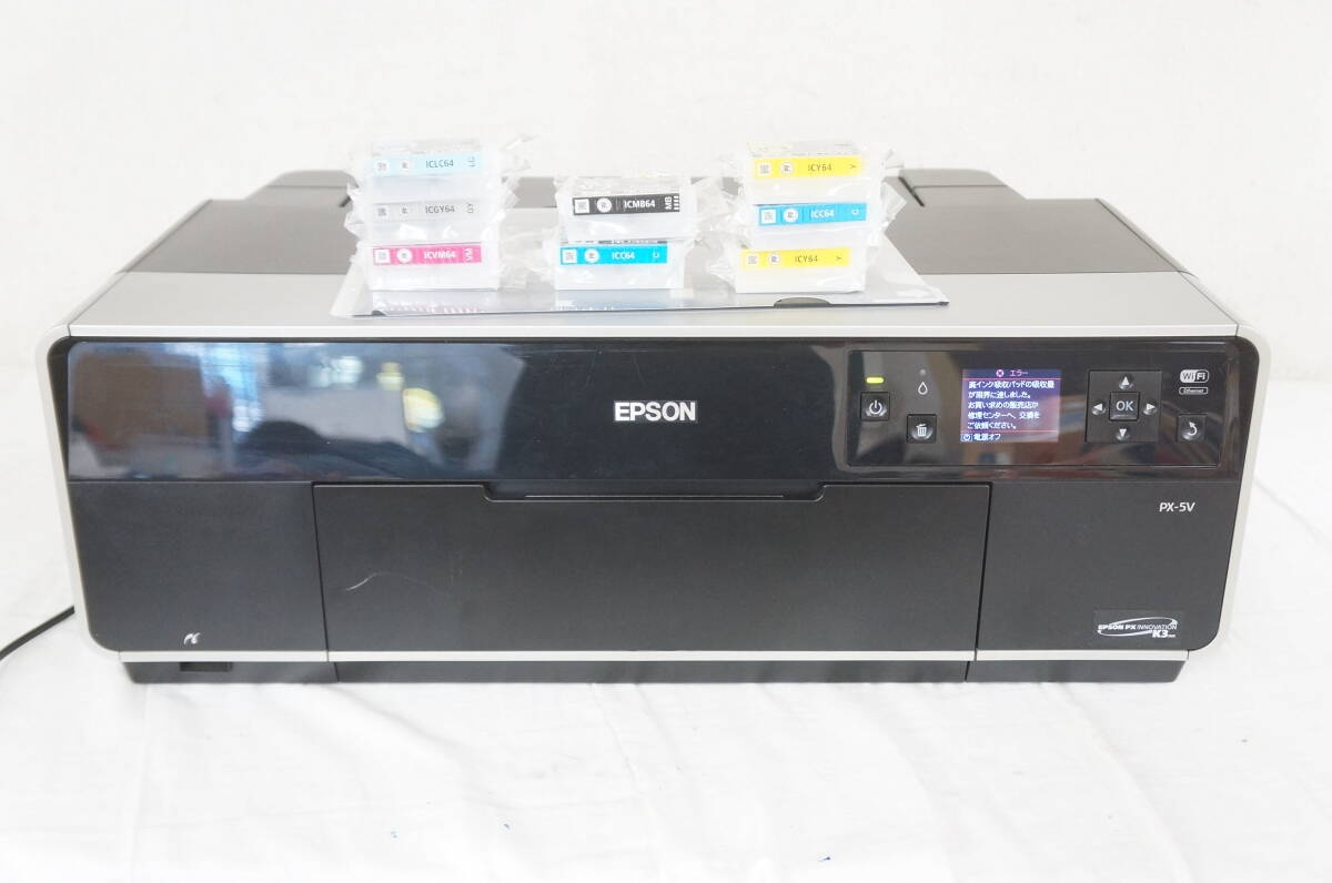 EPSON エプソン PX-5V 2013年製 A3 インクジェットプリンター